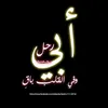 maryam.maryam7441
