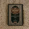 sarmad.alabadi