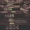 c_om36