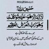 shahzad.walashahzad.wala
