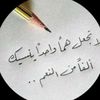 ahmad.nasser6746