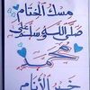 abdulrahmanmohame0434
