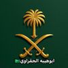♯̶「سمـكري فديوهات」📻✨616