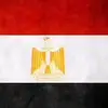 عيسي