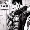joseph______joestar