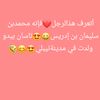 mohamedtassabedo4