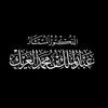 al5attat_or.q