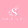 serunidaily