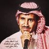 ♯̶بـيـدو آلُِجٍهـني