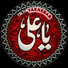 yakhebar