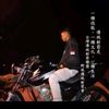 jowo.edan4