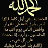 jouharajarir