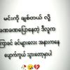 mg.aung.lay452