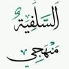 israfil.salafi