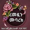 user7032588379011