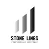 stone.lines