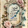 97.ufairah