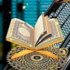 ْالقران الكريم.🇦🇫
