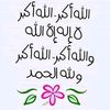 sabus Nft