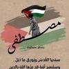 mustafaalsayed28