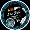 user433594135