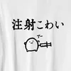 shunpi13