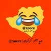بيج ميمز كركوك