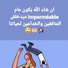 houdanouris