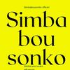 simba_bousonko