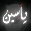 yssn.__
