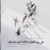 alhmdllah600