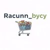 racunn_bycy1