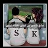 sureidontlove