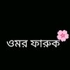 md.omarfaruk299