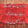 fozia.zulfiqar.sh