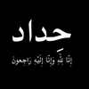 ab_14dd