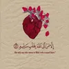 أمير علي