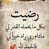 ahmdyhyalmtry.ahm