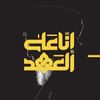 zazaahmede