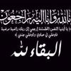 hamoudidebbi7