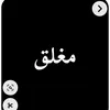 jumana6205