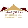 user5756687194055