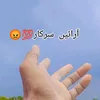 آرائیں سرکار💯😡