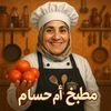 kitchenoumhossam