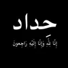saif200_9