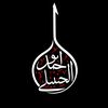 salafiyyahhaqq