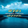 waytojannah923