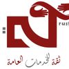ثقة للخدمات العامة