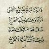arabarabian1