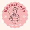 nadwan.khaokhrua